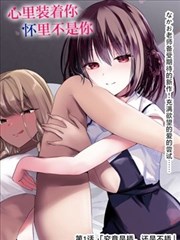 第七格画室 漫画改编资料卡封面