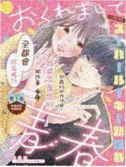 节目单选题会现场记录图