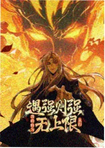 动画单元入口集讨论资讯配图